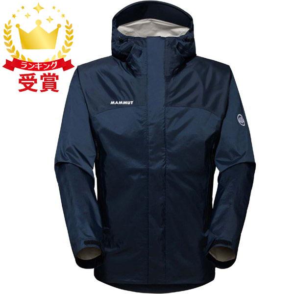MAMMUT マムート Microlayer 2.0 HS Hooded Jacket AF Men アウトドア ジャケット メンズ 1010-28651-5118（サイズはユーロ表記）