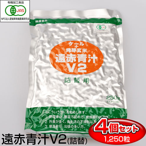 ゲルマニウムプチシルマ30粒 替えシール50粒分 67320_180.jpg
