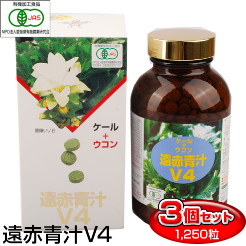 こまる様専用UNICITYユニシティ【リファイバー③,アロエベラ②】