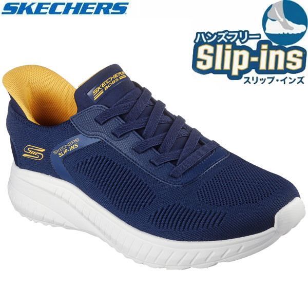 Skechers スケッチャーズ ハンズフリー スリップインズ BOBS SPORT SQUAD CHAOS-SOLID STEP カジュアル シューズ 118312W-NVY メンズ