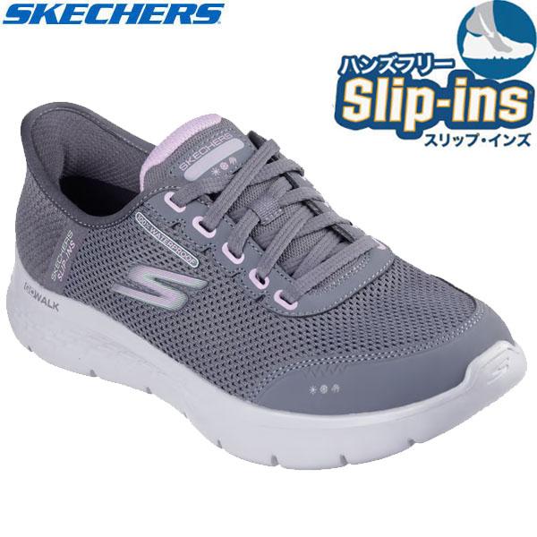 Skechers スケッチャーズ スリップインズ ハンズフリー SLIP GO WALK FLEX-CLEAR カジュアル シューズ 124846W-CCLV レディース