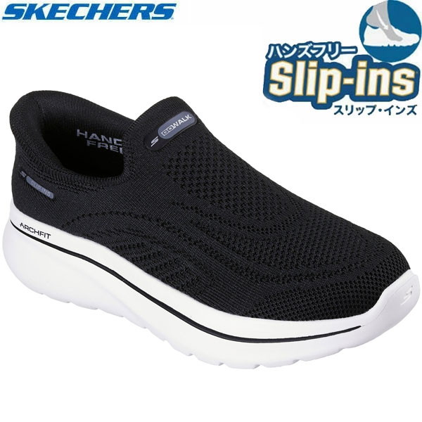 Skechers スケッチャーズ ハンズフリー スリップインズ GO WALK ARCH FIT N-JOY-ARIANNE カジュアル シューズW 125843-BLK レディース