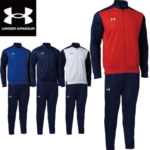 上下セット アンダーアーマー UNDER ARMOUR ウインドアップニットジャケット ニットパンツ 1314108 1314112 ユニセックス