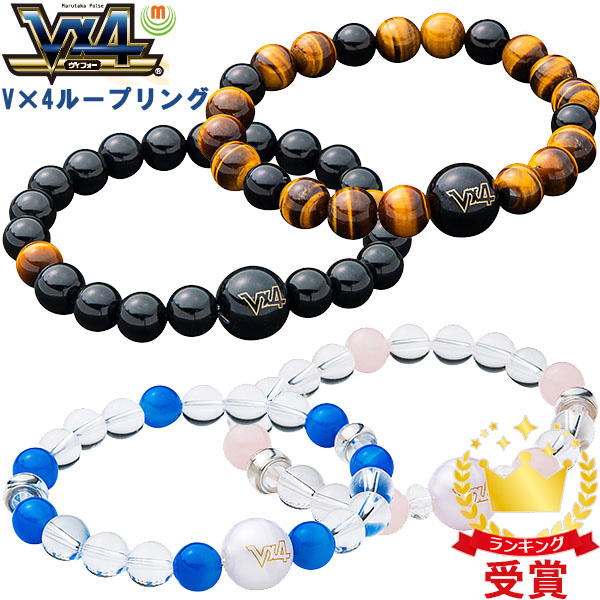 Vx4 ヴィフォー ループリング 磁気治療器 MIZUNO ミズノ 16JYA156 マルタカ・パルスの通販は 15,048円