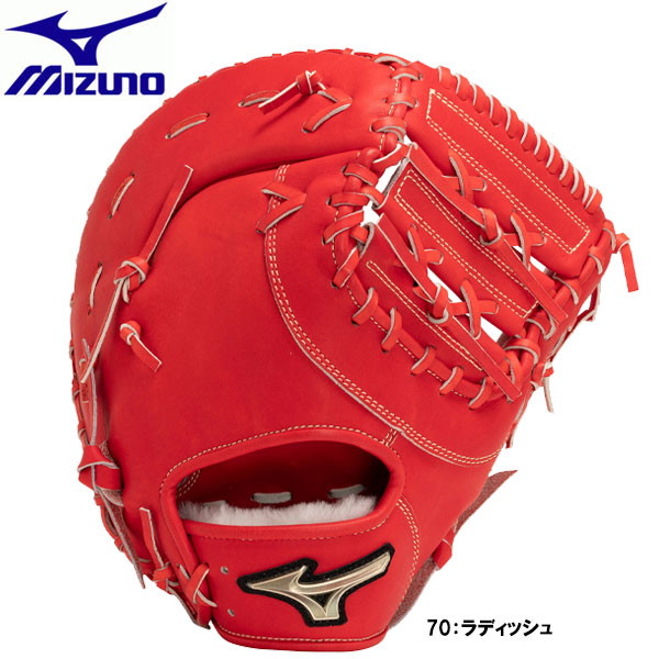 よこちん　ローリングス軟式キャッチャーミット　左投げ用 よこちん様専用 ローリングス軟式キャッチャーミット 左投げ用