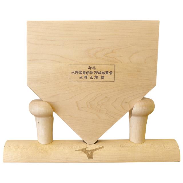 返品交換不可 大特価 MIZUNO ミズノ 寄せ書きベース 小 ダイアモンドクラフツ ユニセックス 男女兼用 1GJYV14400 7,856円