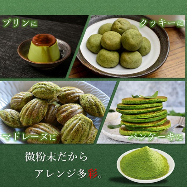 遠赤青汁 有機遠赤稲若葉 100g 5袋セット＋1袋サービス 2020-5_3