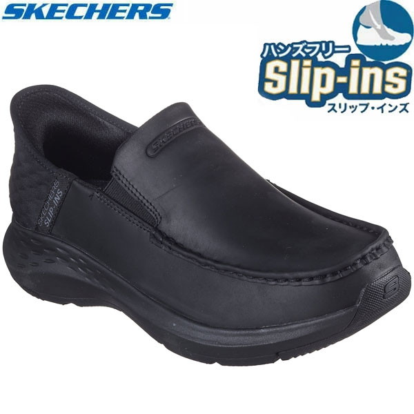 Skechers スケッチャーズ ハンズフリー スリップインズ PARSON-OSWIN カジュアル シューズ 204866WW-BBK メンズ