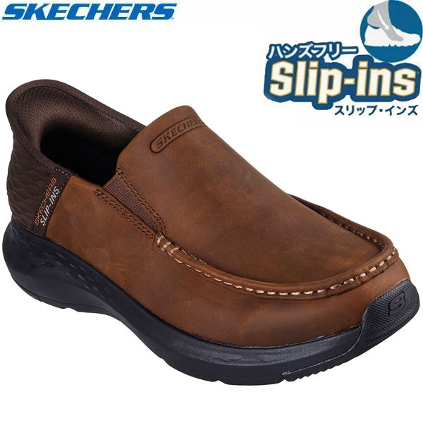 Skechers スケッチャーズ ハンズフリー スリップインズ PARSON-OSWIN カジュアル シューズ 204866WW-CDB メンズ