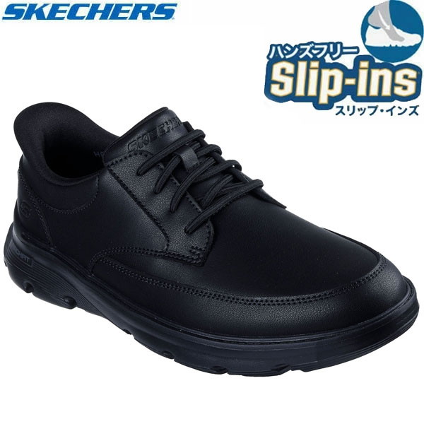 Skechers スケッチャーズ ハンズフリー スリップインズ ARCH FIT GARZA-RowAN カジュアル シューズ 205517-BBK メンズ