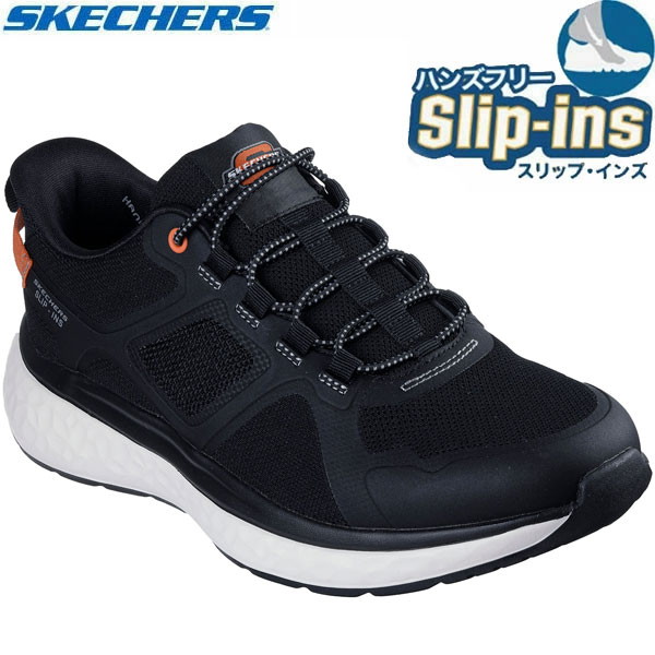 Skechers スケッチャーズ ハンズフリー スリップインズ LANCER-KOBAIN カジュアル シューズ 211005-BLK メンズ