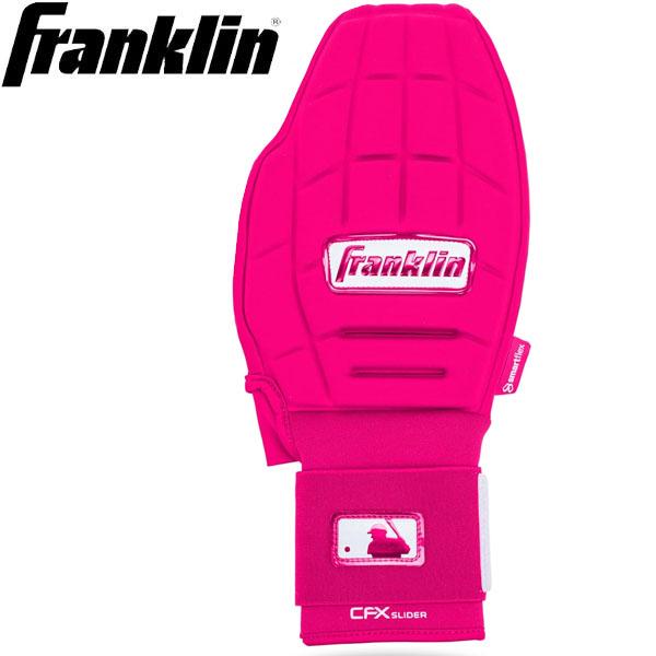 フランクリンCFX-SLIDER 23555C3野球走塁用 防具 Amazon | 野球