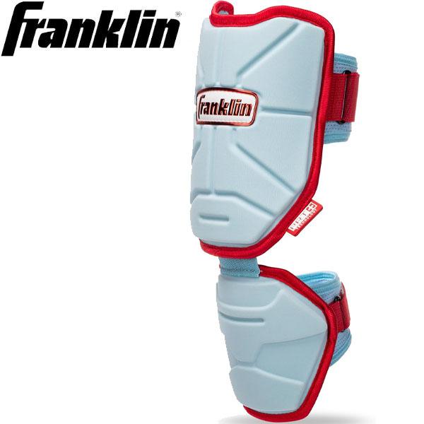 Franklin フランクリン エルボ—ガード レッグガード 23567C16 左右兼用 ELBOW GUARD 野球 ベースボール