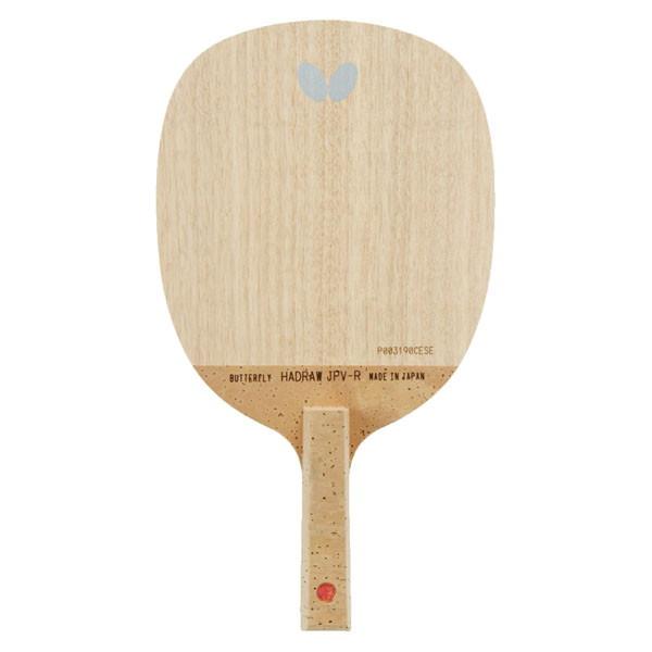 バタフライ Butterfly ハッドロウ・JPV R 速攻用ペン 卓球 ラケット 23830