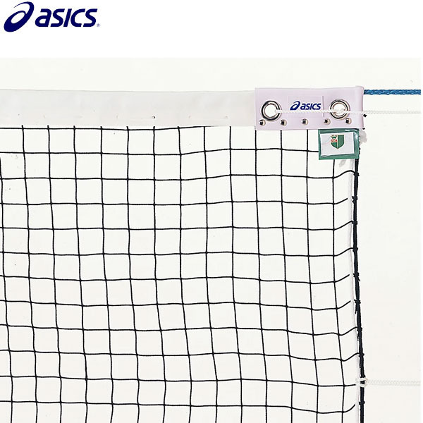 アシックス asics ソフトテニスネット 3173A115-960の通販は