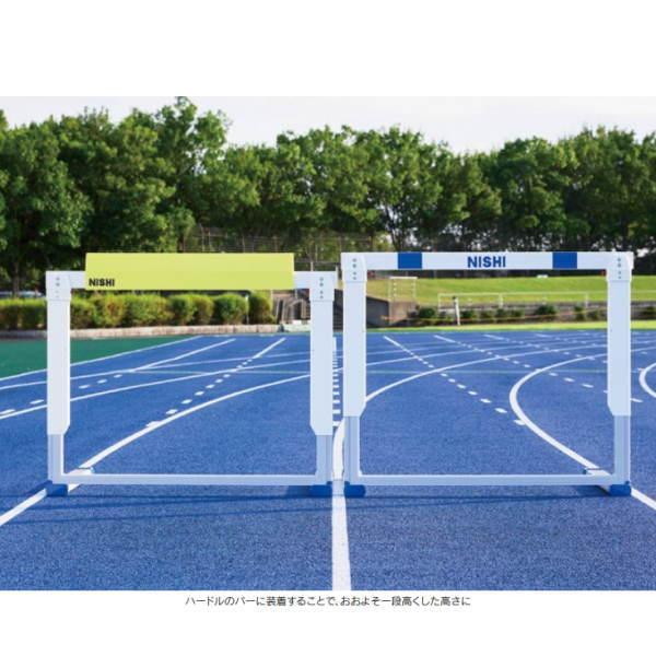 ニシスポーツ NISHI ハードルパッド 3833B018-960 トレーニングの通販