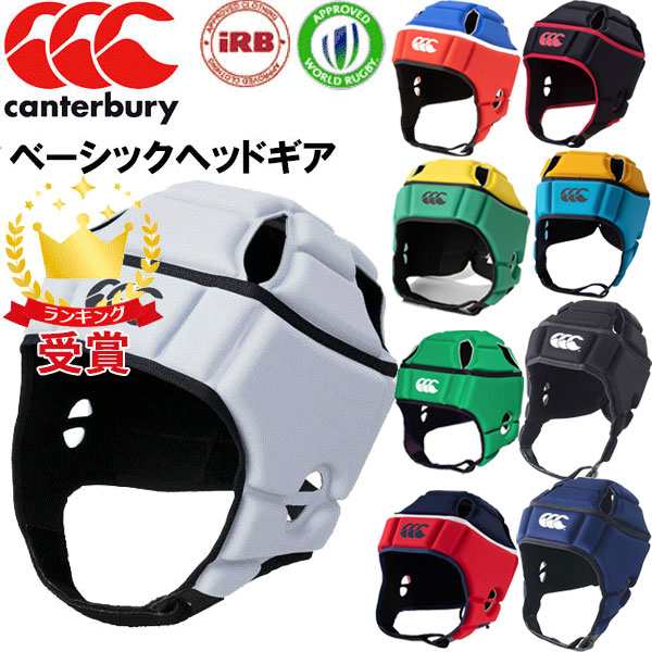 canterbury カンタベリー ヘッドギア ラグビー ヘッドキャップ