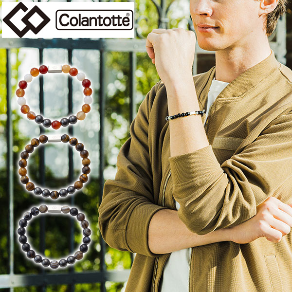 Colantotte コラントッテ ループ REI ABAEM 磁気ブレスレット 健康 血行促進の通販は