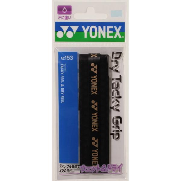 Yonex ヨネックス ドライタッキーグリップ 30本入り テニス ラケット 雑品 AC15330-007の通販は