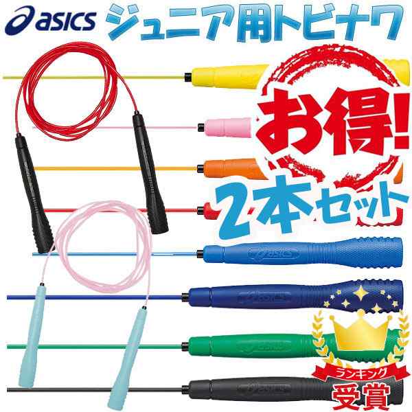 アシックス クリアートビナワ やすく アシックス クリアートビナワ やすく