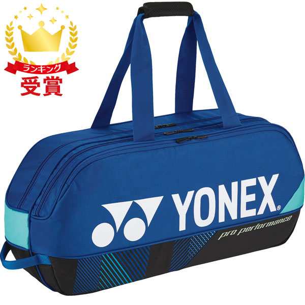 Yonex ヨネックス トーナメントバッグ テニス2本用 テニス バッグ BAG2401W-060の通販は