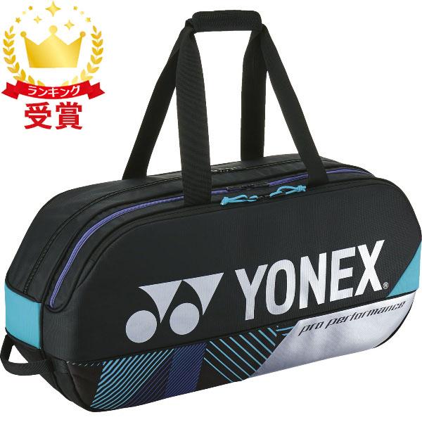 Yonex ヨネックス トーナメントバッグ テニス2本用 テニス バッグ BAG2401W-076