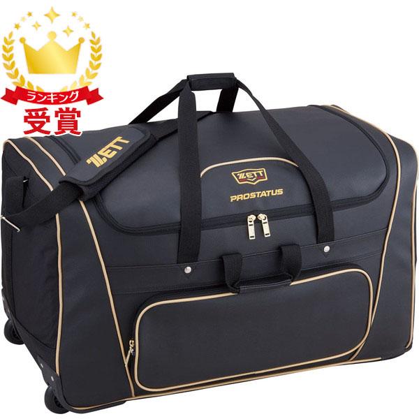 ZETT ゼット PROSTATUS プロステイタス ヘルメット兼キャッチャー防具ケース 野球 バッグ BAP117-1900