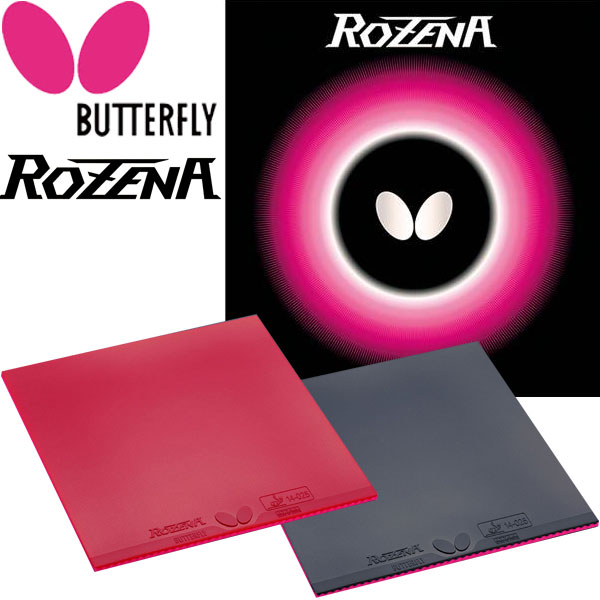 Butterfly バタフライ 卓球 ラバー ロゼナ ROZENA タマス BF