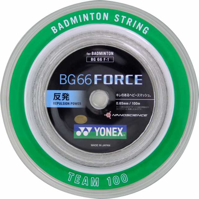 Yonex ヨネックス バドミントン用ガット BG66フォース チーム100 ホワイト 100Mロール バドミント BG66F1-011の通販は