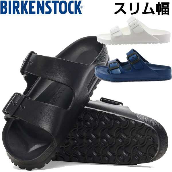 ビルケンシュトック BIRKENSTOCK アリゾナ ARIZONA EVA サンダル 幅狭 ナロー GE1294 即納の通販はau PAY  マーケット Lafitte（ラフィート）スポーツ au PAY マーケット－通販サイト