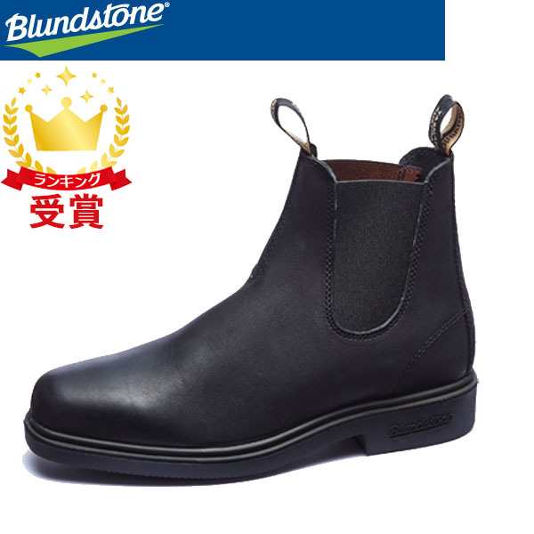 Blundstone ブランドストーン DRESS BOOTS サイドゴアブーツ スクエア