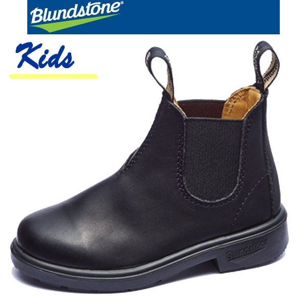 Blundstone ブランドストーン サイドゴアブーツ ワークブーツ BS531009 キッズ ジュニア SE