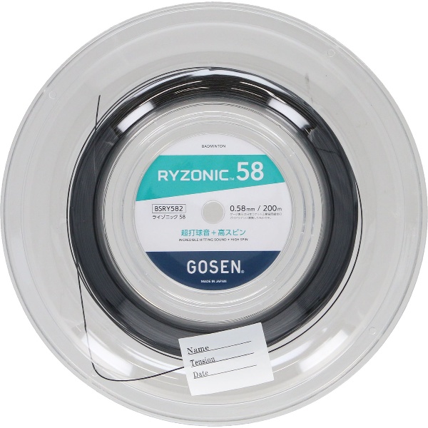 GOSEN ゴーセン RYZONIC58 ロール ブラック バドミントン ガット BSRY582BK ストリング