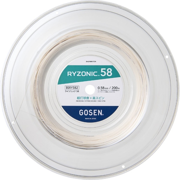 GOSEN ゴーセン RYZONIC58 ロール ホワイト バドミントン ガット BSRY582WH ストリング