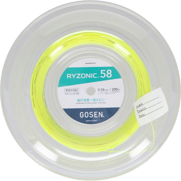 GOSEN ゴーセン RYZONIC58 ロール イエロー バドミントン ガット BSRY582YE ストリング