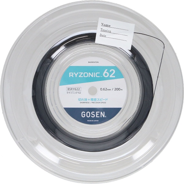 GOSEN ゴーセン RYZONIC62 ロール ブラック バドミントン ガット BSRY622BK ストリング