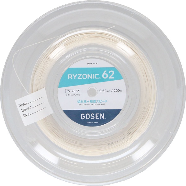 GOSEN ゴーセン RYZONIC62 ロール ホワイト バドミントン ガット