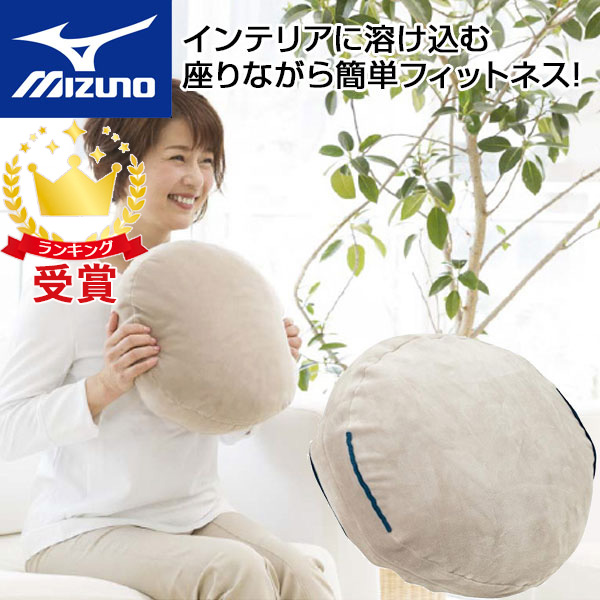 MIZUNO ミズノ Fitnessクッション リングレッチ C3JHI90149 6,578円