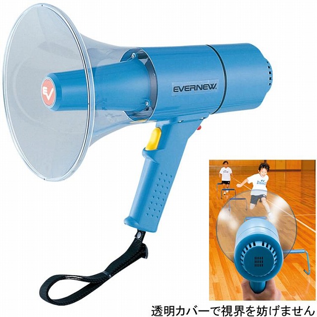 エバニュー 拡声器15Ｗ EKB093