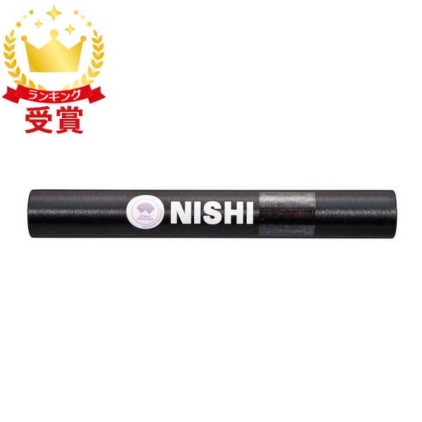 ニシスポーツ NISHI バトン ブラック F1012-07 陸上 競技 リレー競技用バトン