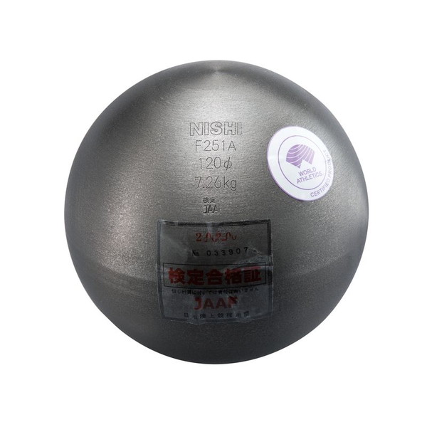 ニシスポーツ NISHI 砲丸 男子用 7.260kg F251A-960 メンズ