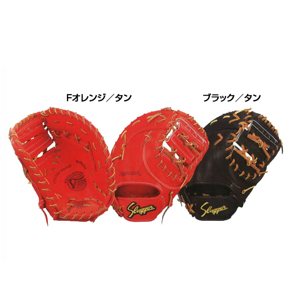 久保田スラッガー 硬式野球用グラブ ファーストミット FP-32 一塁手用_1
