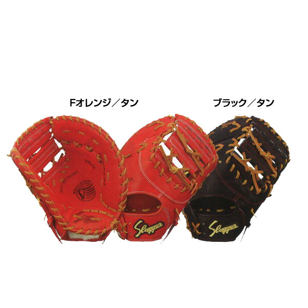 ★人気モデル★ 久保田スラッガー 硬式用 ファーストミット FP-INB 楽天市場】＼4日・5日全品ポイント5倍／ 野球 久保田スラッガー