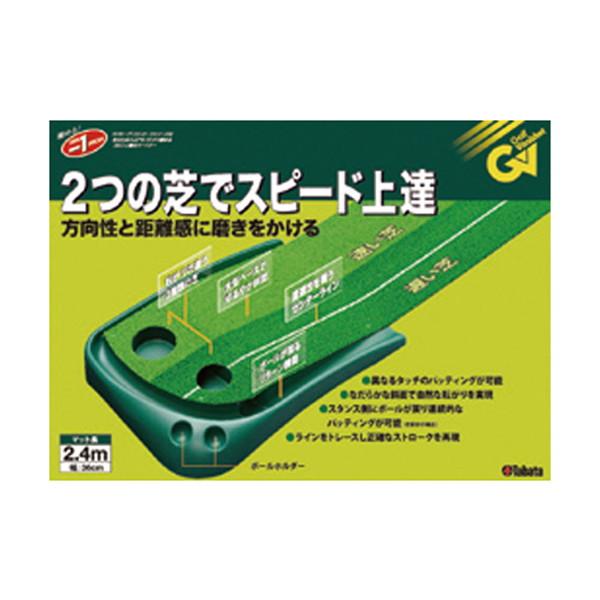 Tabata タバタ ゴルフ 2wayパターマットライン入り ゴルフ アクセサリー GV0126_2