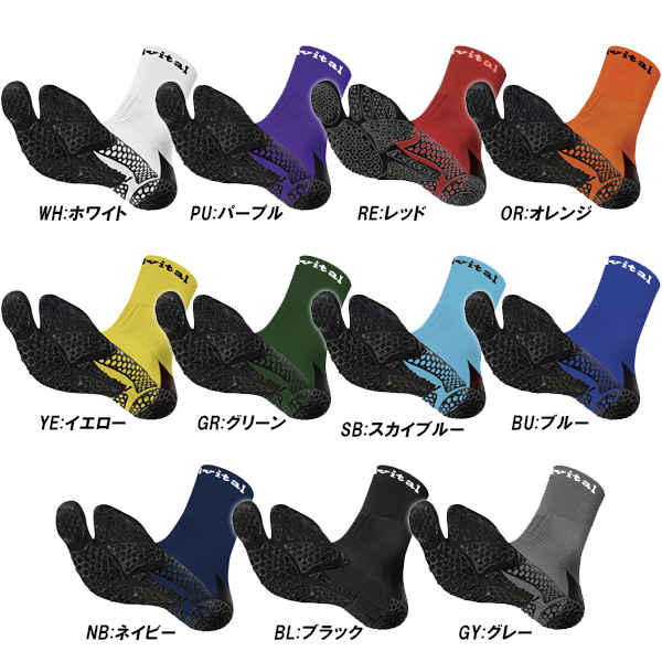 Activital アクティバイタル フットサポーターPROテニス ソックス 靴下