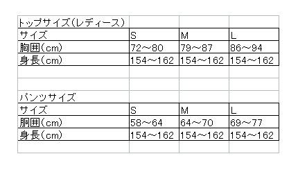 お得な2枚セット おたふく手袋 オーバーザファンクション ロングタイツ JW-549 夏冬兼用 レディース_2
