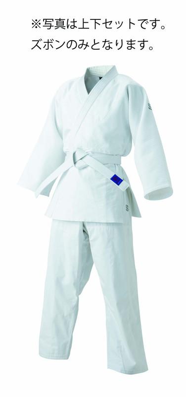 早川繊維工業 九櫻 ズボンのみ 特製二重織柔道着・ズボン JZP25の通販は