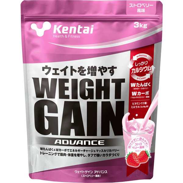 ケンタイ Kentai ウェイトゲイン アドバンス ストロベリー風味 3kg ホエイ カゼイン たんぱく質 カーボ 炭水化物 ボディケア K3322