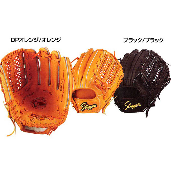 久保田スラッガー 硬式野球用グラブ KSG-L7 オールポジション用