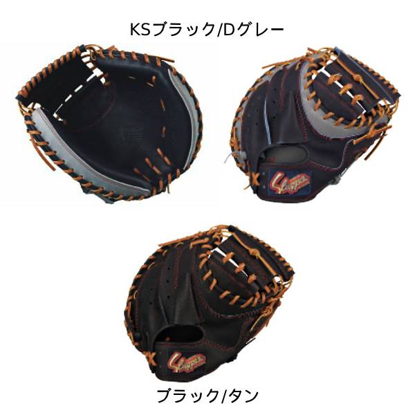 KUBOTA SLUGGER 久保田スラッガー KSM-038ブラック/タン 軟式ミット